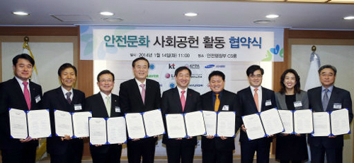 한국기업안전교육협회 이미지