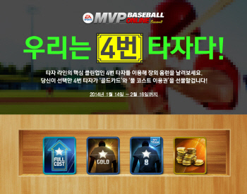 홈런PC방 이미지
