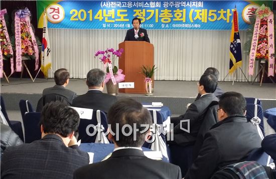 열린직업소개소 이미지