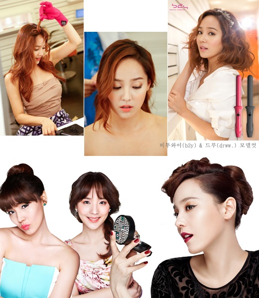 뷰티 핏(Beauty fit) 이미지