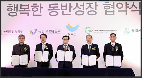 농축산물직거래센타 이미지