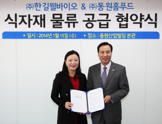 동원명가 이미지