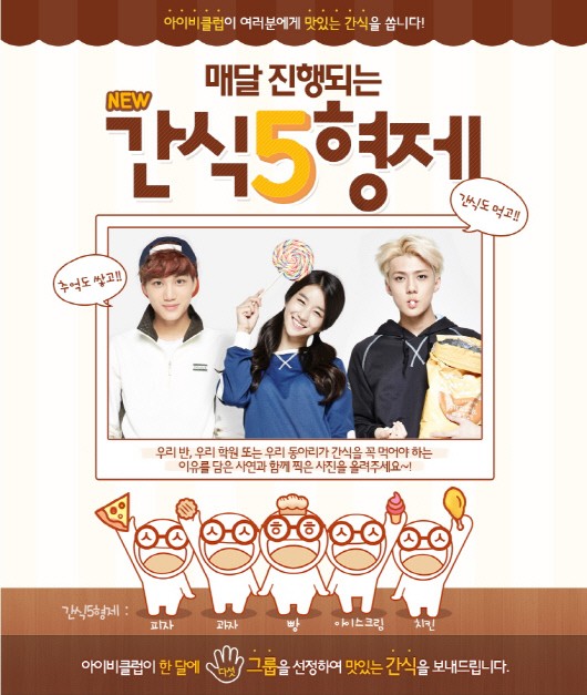 형제이벤트 이미지