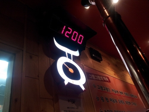 (주)빅투 이미지