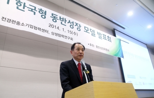 한국중소기업동반성장센터 이미지