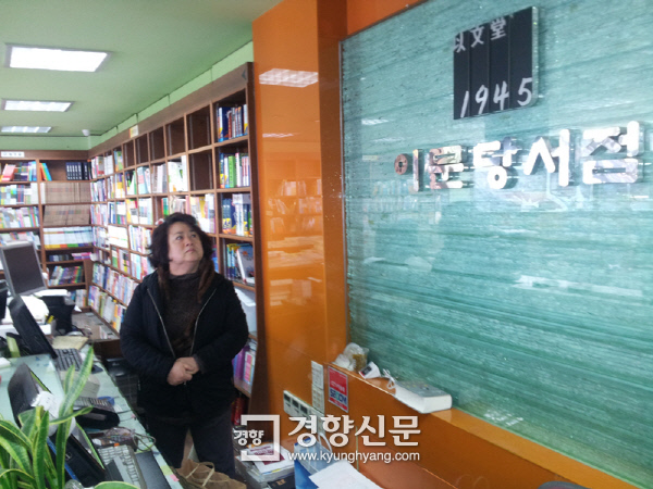이문당 이미지