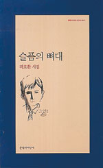 뼈대 이미지