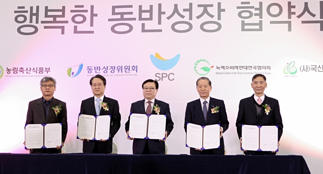 농축산물직거래센타 이미지