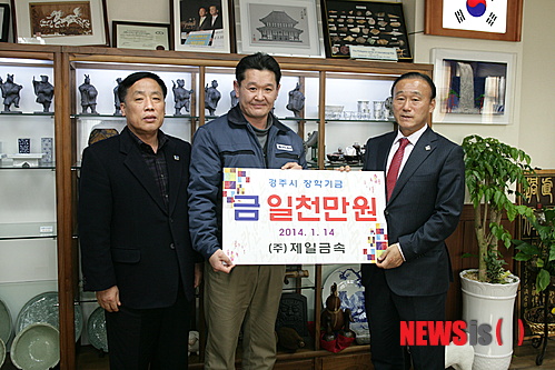 (주)제일 이미지