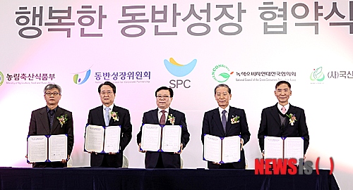 농축산물직거래센타 이미지