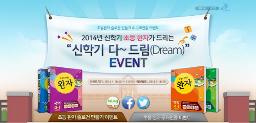 드림이벤트기획 이미지