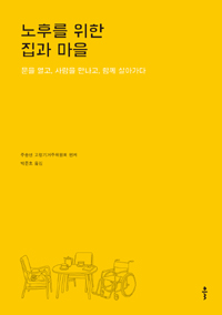 (주)집 사람 이미지
