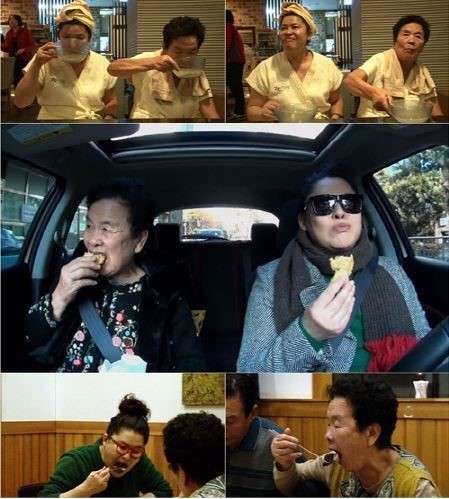 신기먹방 이미지