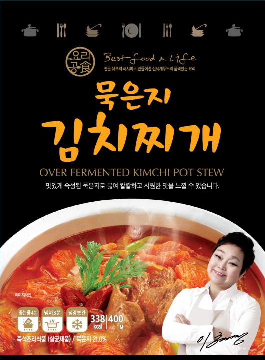 가마골식품 이미지