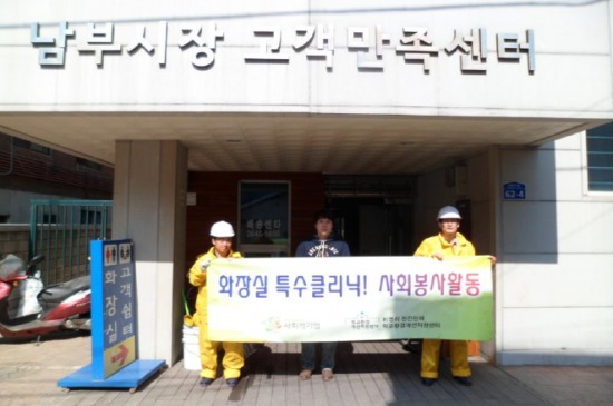 영신협동조합 이미지