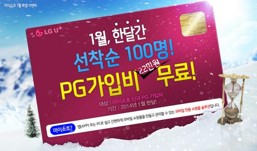 마이모바일 이미지