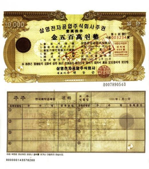 삼영유통 이미지