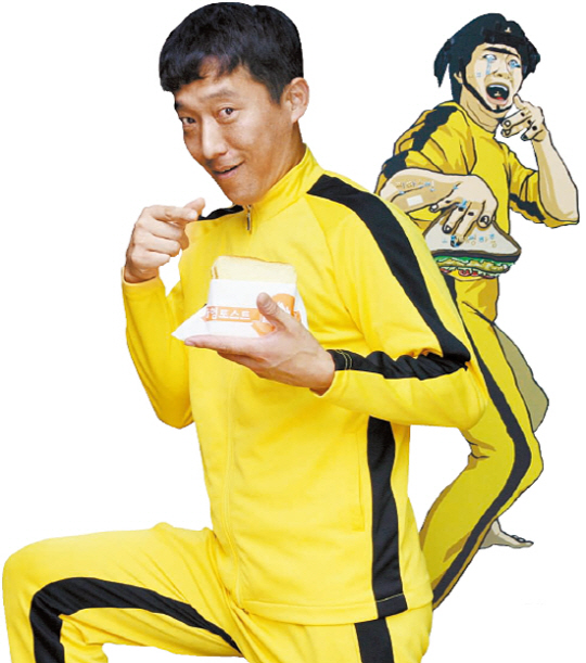 위토스트 이미지