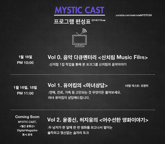 채널16 이미지