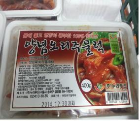 오리갈비닭갈비 이미지