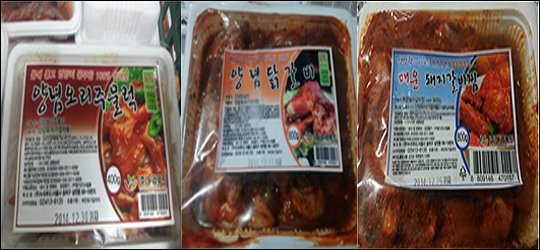 오리갈비닭갈비 이미지