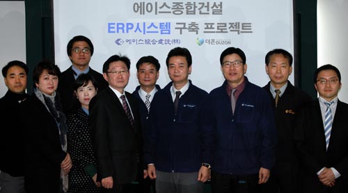 에이스종합관리 이미지