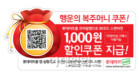행운마트 이미지