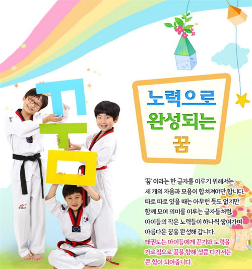 한국인성컨설팅 이미지