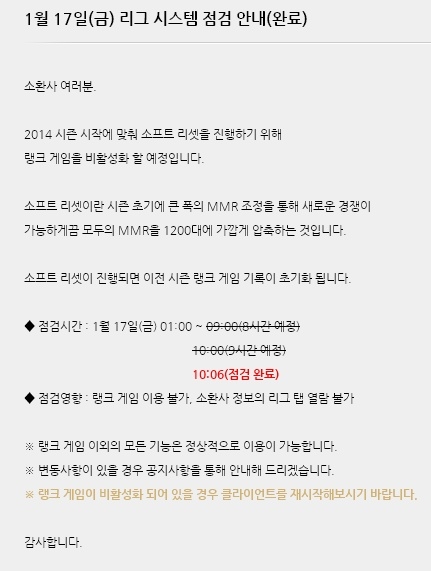 화룡 이미지
