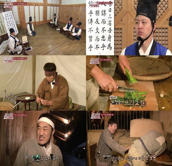 성균관유생 이미지