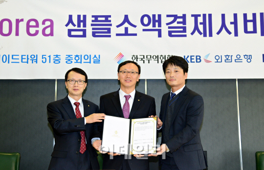 케이알 무역 이미지