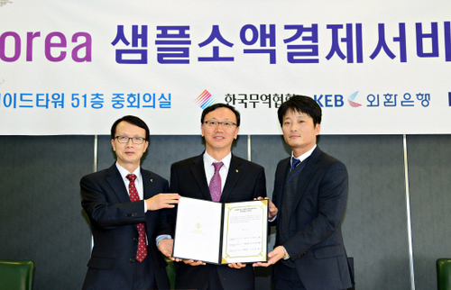 케이알 무역 이미지