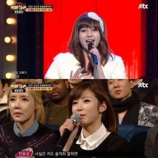 히든싱어2 이미지