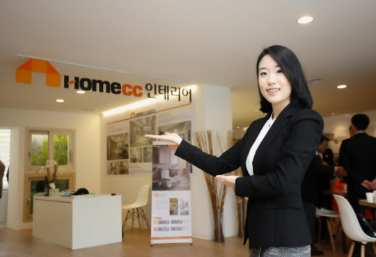 KCC인테리어 이미지