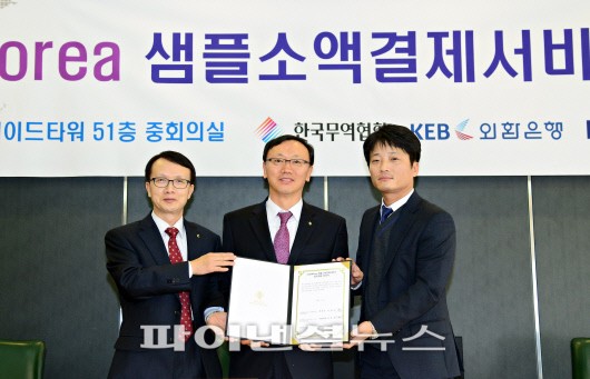케이알 무역 이미지