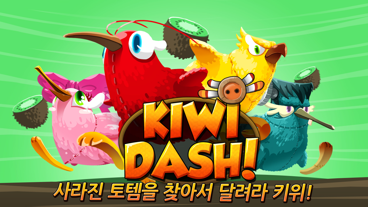 키위모바일 이미지