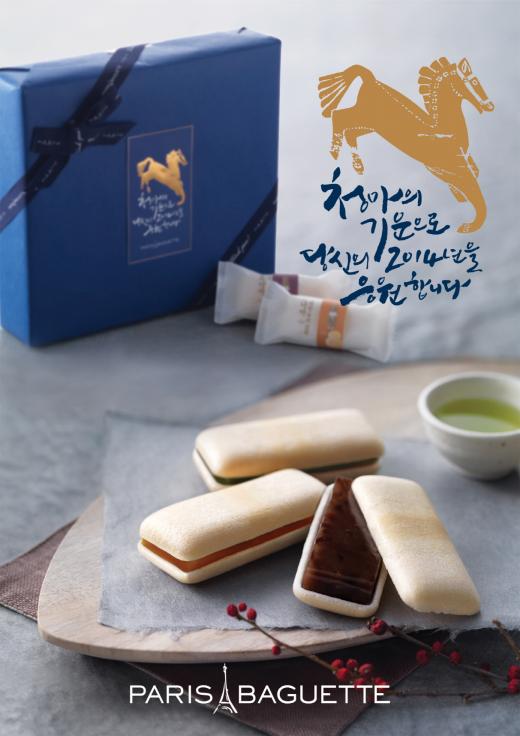 파리바게뜨경주 이미지