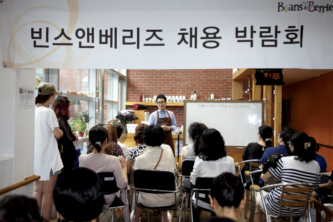 비앤비테크 이미지