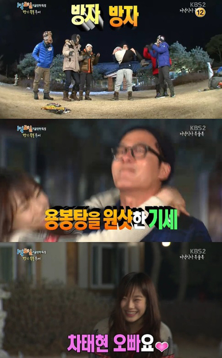 수지투어주 이미지