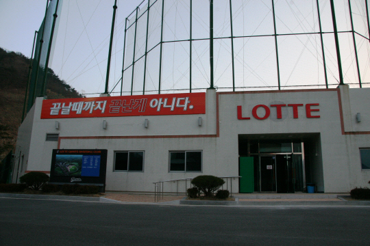 돈구장 이미지