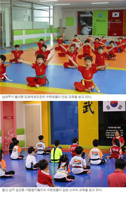 한국인성컨설팅 이미지