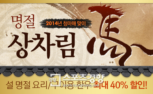 착한유통 이미지