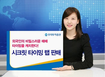타이밍랩 이미지