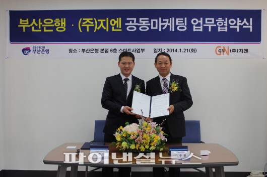 주식회사 지엔 이미지