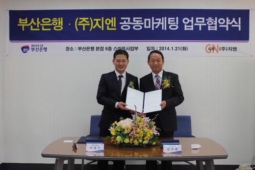 주식회사 지엔 이미지