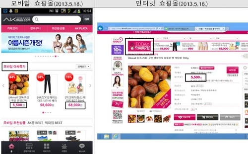 싸다유통 이미지