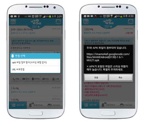 후후모바일 이미지