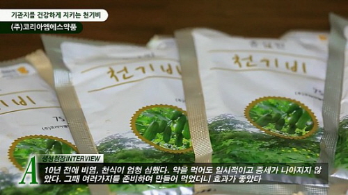(주)엠에스코리아 이미지