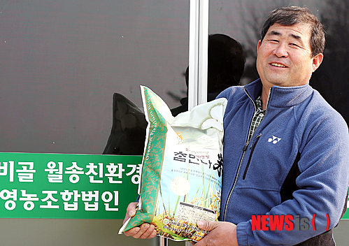 나비골영농조합법인 이미지