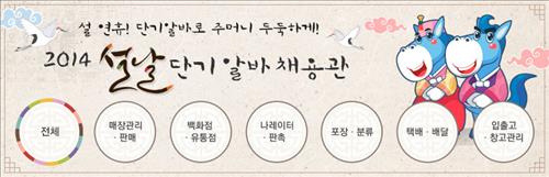 알바 이미지